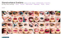 Desktop Screenshot of makeup-studio.net