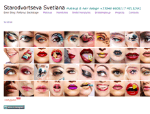 Tablet Screenshot of makeup-studio.net